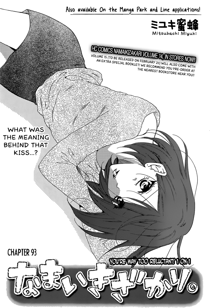 Namaiki Zakari, Chapter 93 image 01